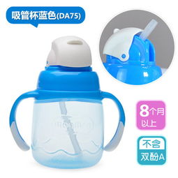 婴儿杯设计方案[婴幼儿水杯饮水指导的操作流程]