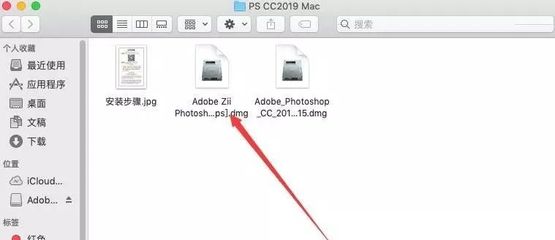 mac版ps安装教程,mac版的ps怎么安装