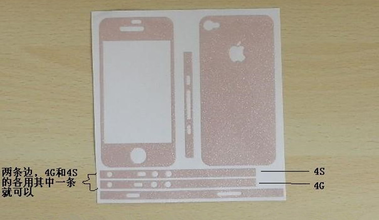 苹果手机5s贴膜教程,iphone5贴膜