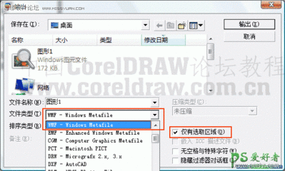 coreldraw9教程下载,coreldraw9简体中文版下载